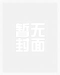 我继承了爷爷的万界农场 二汀